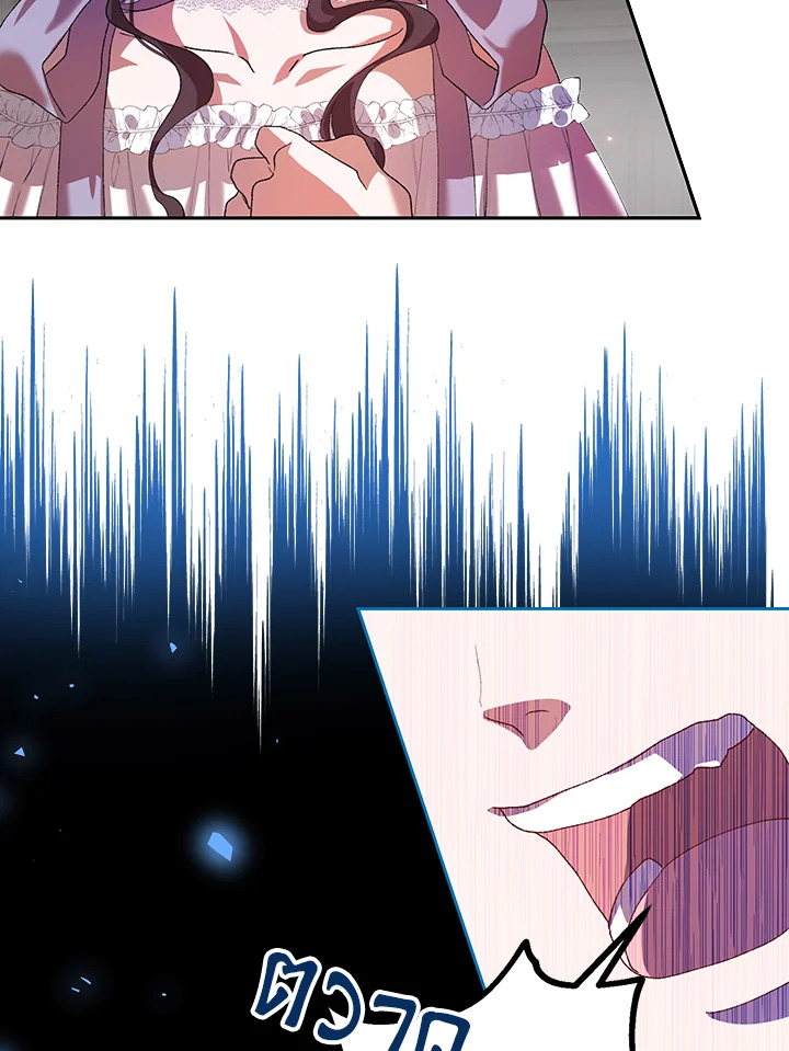 The Time of the Terminally ill Extra 22 45